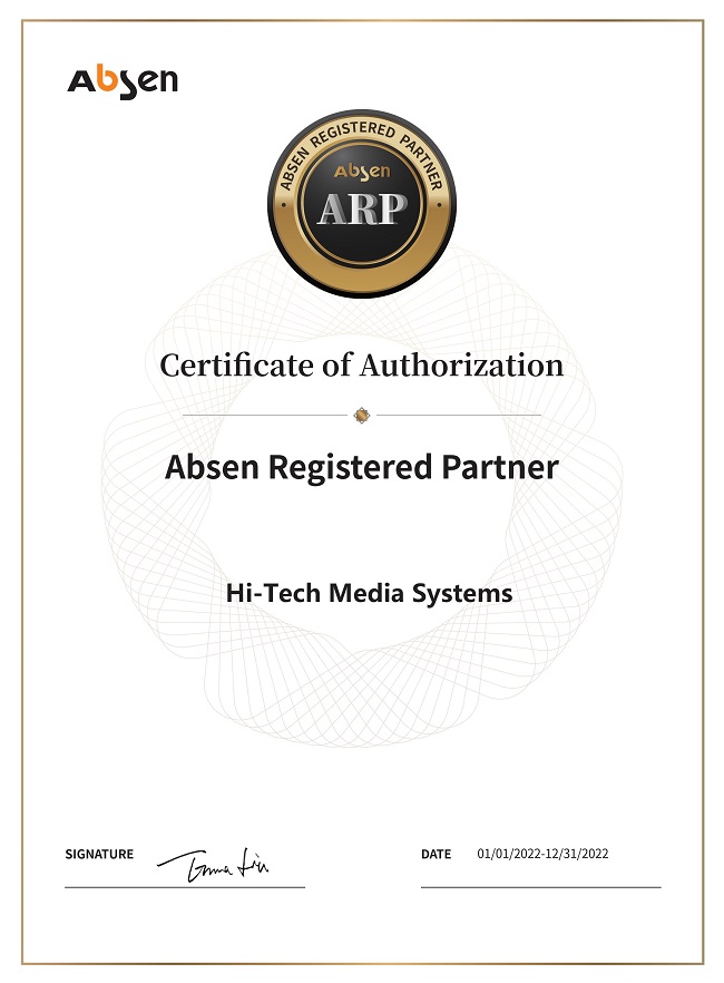 Сертификат Absen