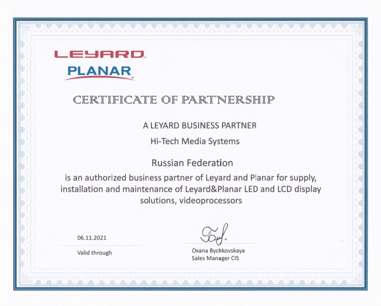 Leyard Sertificate of partnership