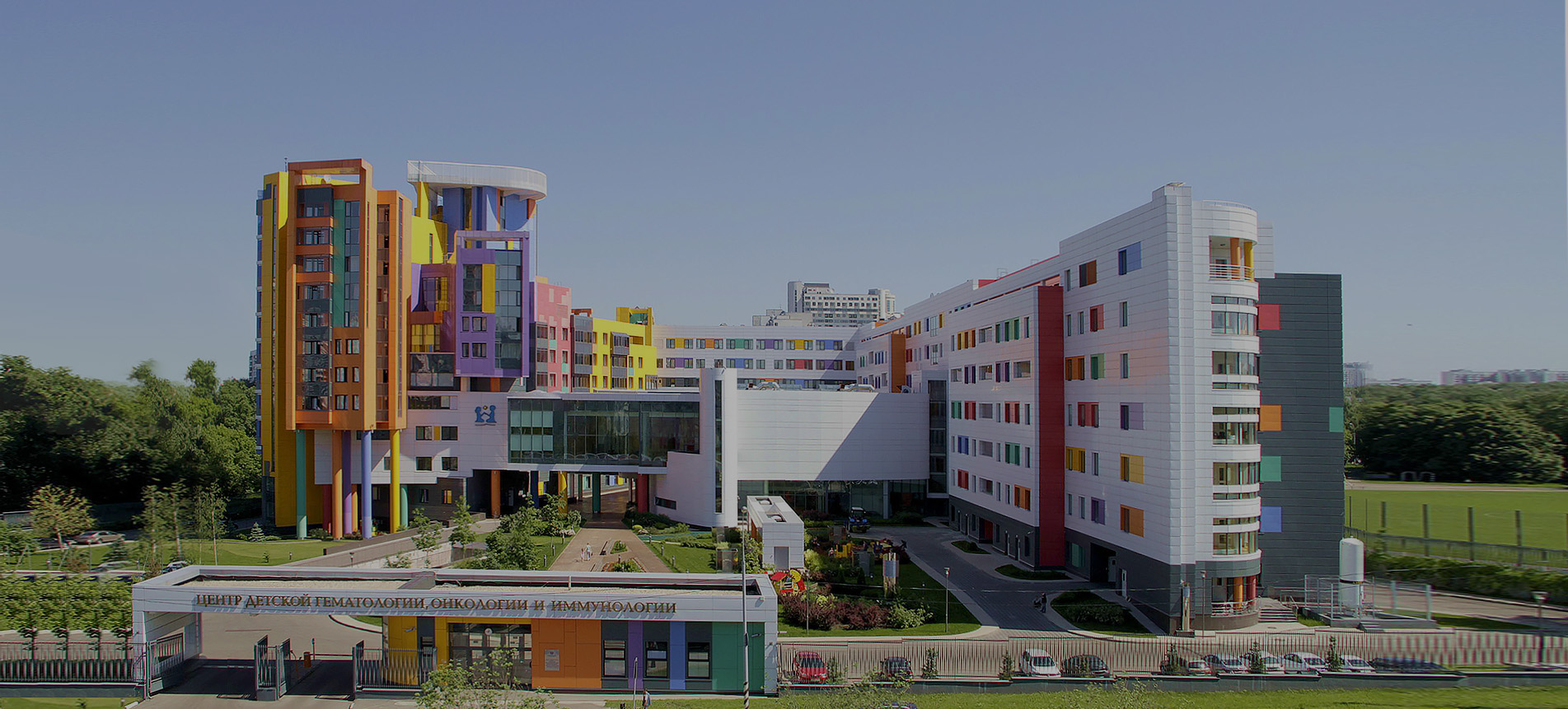 Federal Pediatric Hematology & Oncology Center