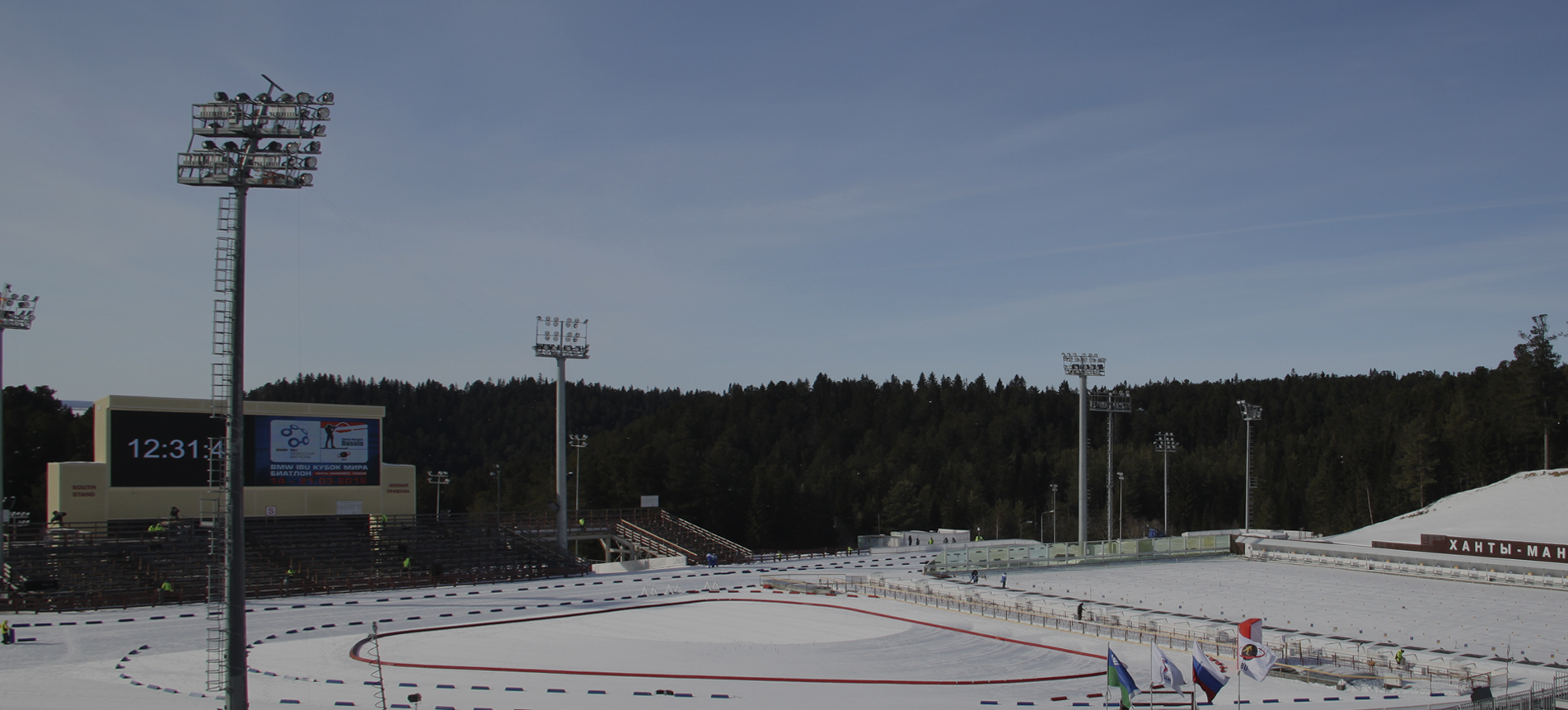 The Winter Sports Center after A.V. Filipenko in Khanty-Mansiysk